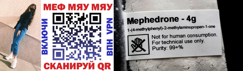 Наркотические вещества Динская ГАШИШ  МАРИХУАНА  APVP  Мефедрон  Cocaine 