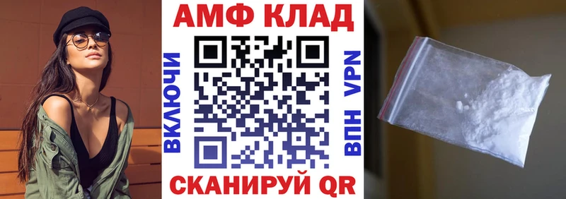 Амфетамин Розовый  где купить   Динская 