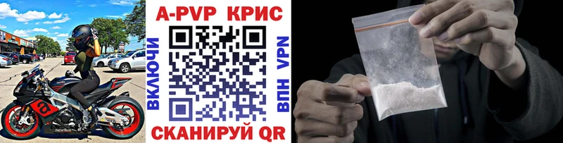где можно купить наркотик  shop Telegram  A-PVP кристаллы  Динская 