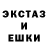Экстази Cube illonium