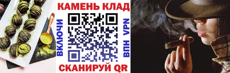 блэк спрут   Динская  Cannafood марихуана 