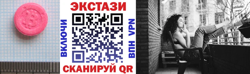 OMG   Динская  Ecstasy 99% 
