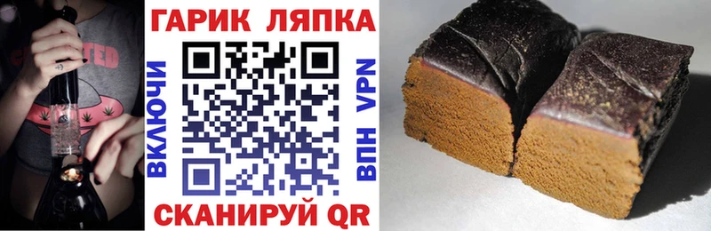 ГАШ Изолятор  Динская 