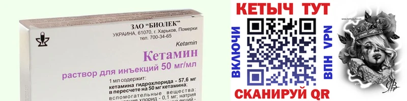 Кетамин ketamine  Динская 
