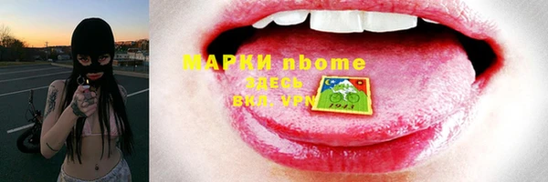 бошки Алексеевка