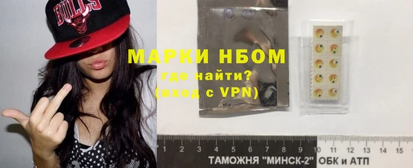 бошки Алексеевка