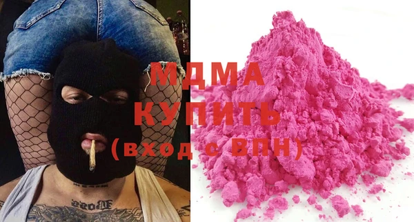 скорость mdpv Алексин