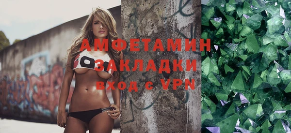 скорость mdpv Алексин