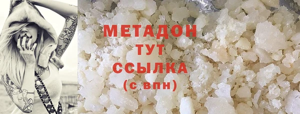 скорость mdpv Алексин