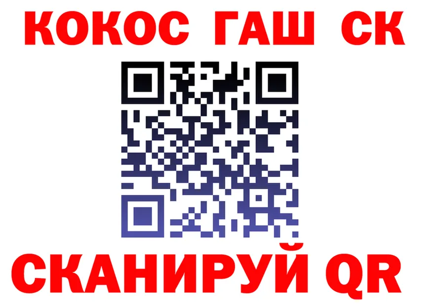 Кетамин VHQ зеркало shop KRAKEN Динская