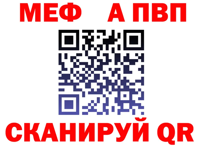 Альфа ПВП СК tor это hydra Динская