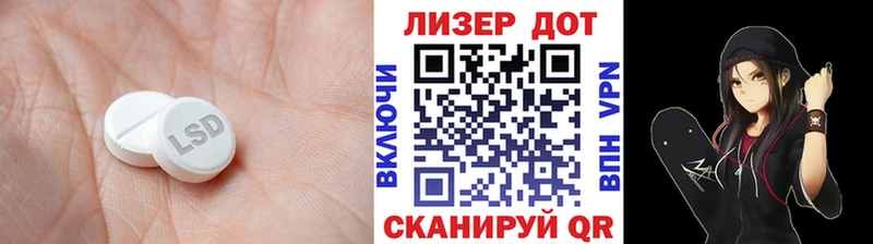 Лсд 25 экстази ecstasy  Динская 