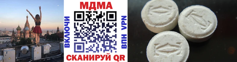 МДМА VHQ  Динская 
