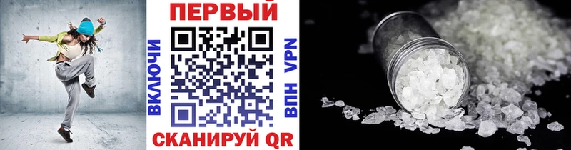 Метамфетамин Methamphetamine  хочу наркоту  Динская 