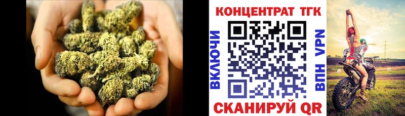 площадка наркотические препараты  наркошоп  Динская  Дистиллят ТГК концентрат 