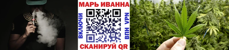 купить наркотик  hydra маркетплейс  Шишки марихуана MAZAR  Динская 
